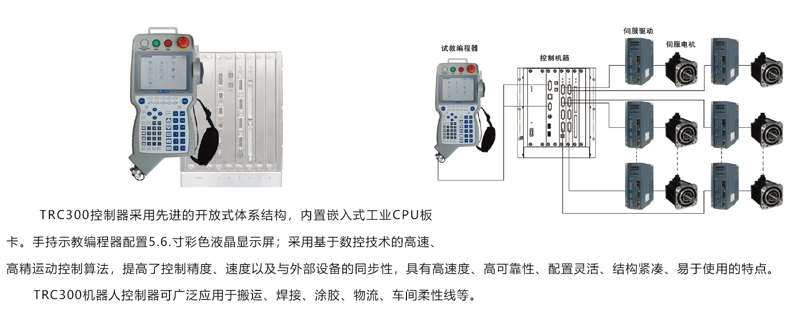 產品簡介.PNG