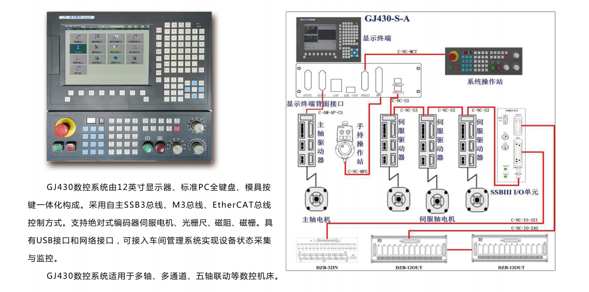 產品簡介.PNG